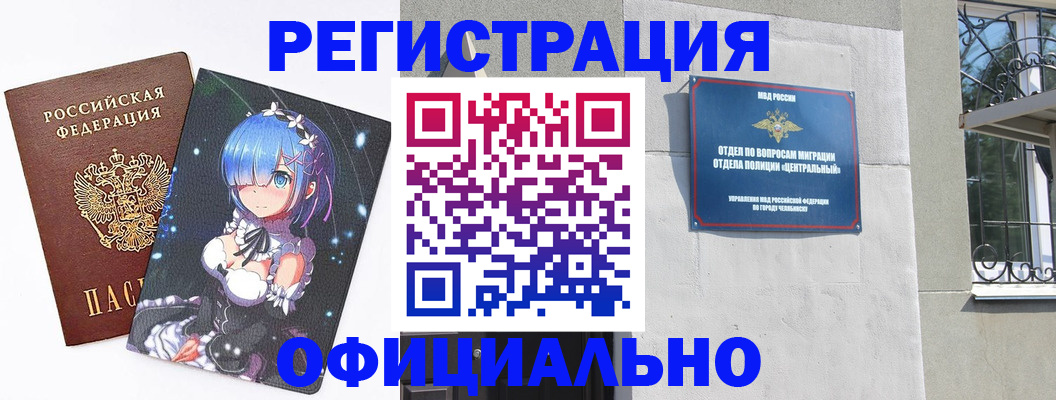 временная регистрация поиск в Ленинградской области